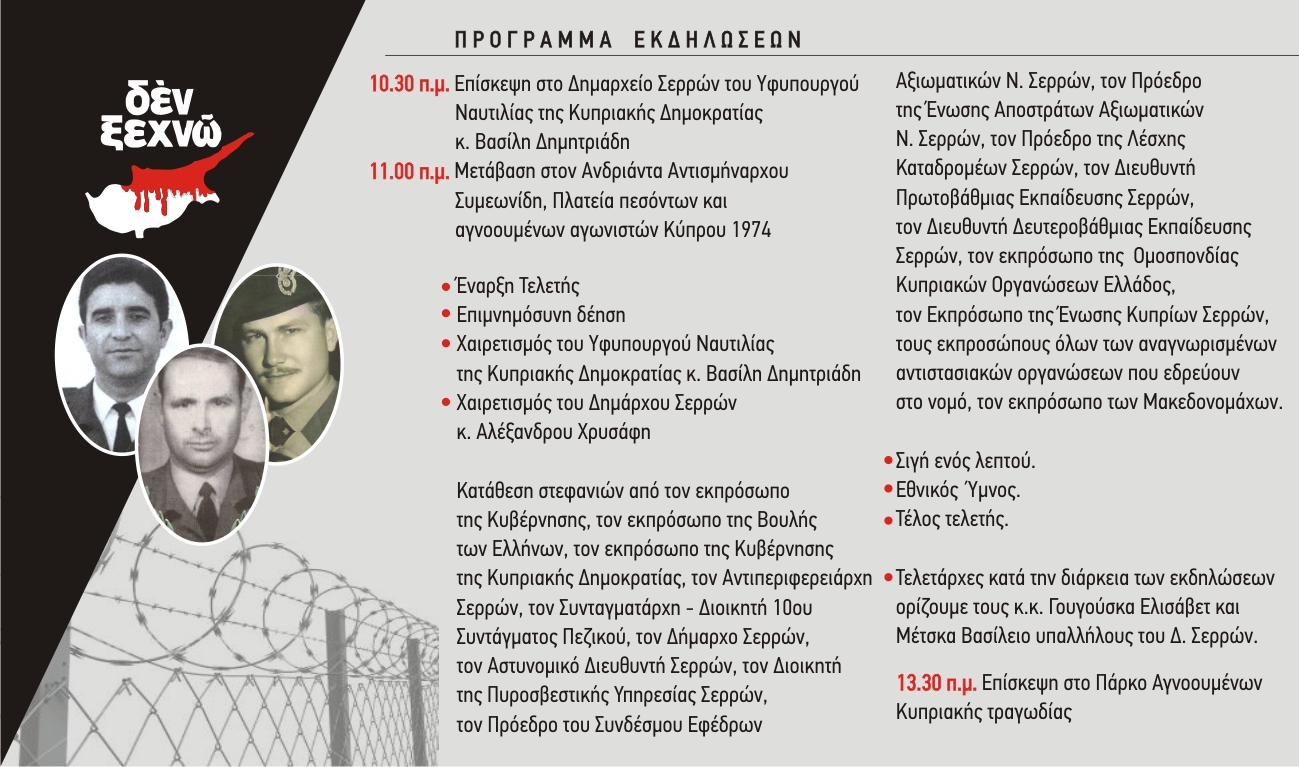 prosklisi2