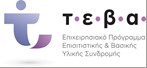 teva