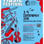 School Music FestivaL