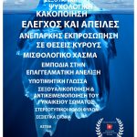 iceberg poster