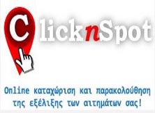 clicknspot