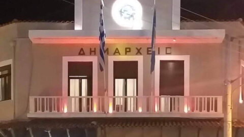 Το Δημαρχείο Σερρών θα φωτιστεί στα πορτοκαλί για την Παγκόσμια Ημέρα για τη Σκλήρυνση κατά Πλάκας