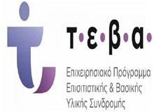 τεβα
