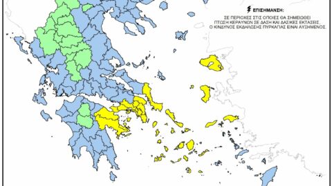 Ημερήσιος Χάρτης Πρόβλεψης Κινδύνου Πυρκαγιάς της Τρίτης 17 Ιουνίου 2025