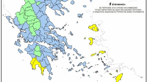 Ημερήσιος Χάρτης Πρόβλεψης Κινδύνου Πυρκαγιάς της Παρασκευής 20 Ιουνίου 2025