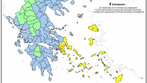 Ημερήσιος Χάρτης Πρόβλεψης Κινδύνου Πυρκαγιάς του Σαββάτου 21 Ιουνίου 2025