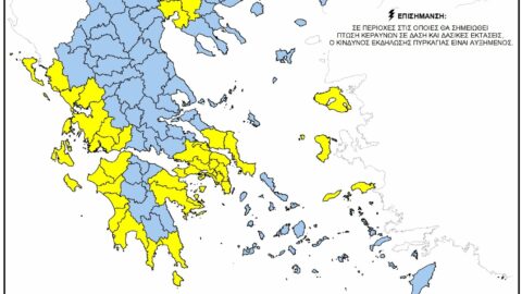 Ημερήσιος Χάρτης Πρόβλεψης Κινδύνου Πυρκαγιάς της Τρίτης 1 Ιουλίου 2025
