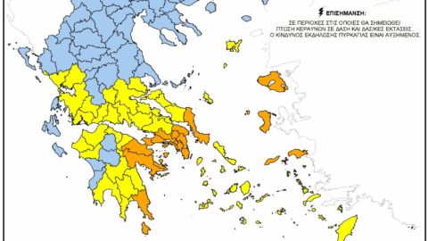 Ημερήσιος Χάρτης Πρόβλεψης Κινδύνου Πυρκαγιάς της Τετάρτης 2 Ιουλίου 2025