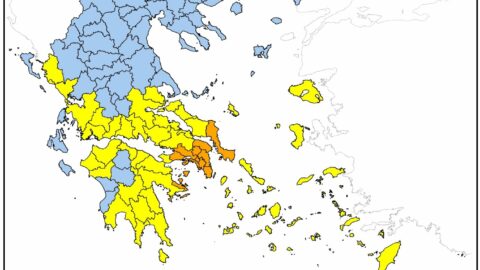 Ημερήσιος Χάρτης Πρόβλεψης Κινδύνου Πυρκαγιάς της Σάββατο 5 Ιουλίου 2025