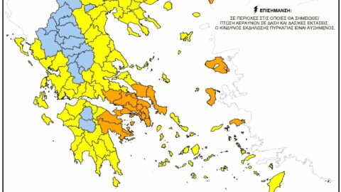 Ημερήσιος Χάρτης Πρόβλεψης Κινδύνου Πυρκαγιάς της Τρίτης 15 Ιουλίου 2025