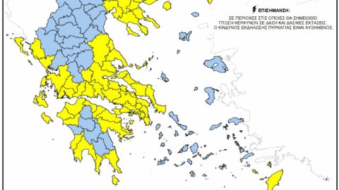 Ημερήσιος Χάρτης Πρόβλεψης Κινδύνου Πυρκαγιάς της Παρασκευή 18 Ιουλίου 2025