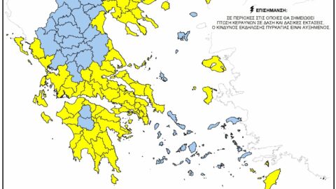 Ημερήσιος Χάρτης Πρόβλεψης Κινδύνου Πυρκαγιάς της Τετάρτης 30 Ιουλίου 2025