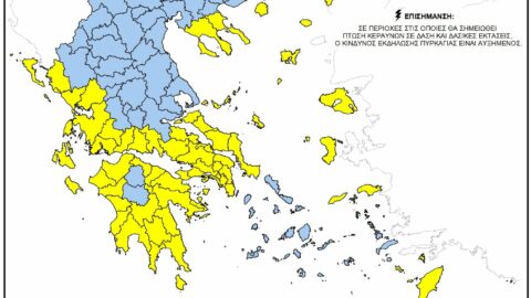 Ημερήσιος Χάρτης Πρόβλεψης Κινδύνου Πυρκαγιάς της Πέμπτης 31 Ιουλίου 2025