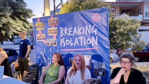 Παρουσία του Δικτύου Breaking Isolation στον εορτασμό των ΕΛΕΥΘΕΡΙΩΝ 2025 του Δήμου Σερρών