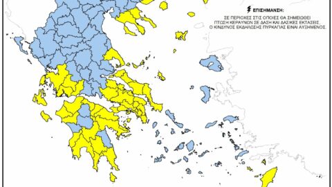 Ημερήσιος Χάρτης Πρόβλεψης Κινδύνου Πυρκαγιάς της Τετάρτης  6 Αυγούστου 2025