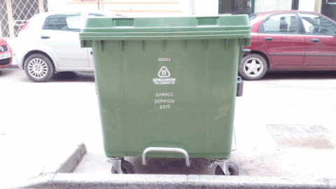 Απαγόρευση μετακίνησης κάδων απορριμμάτων και ανακύκλωσης- Επιβολή προστίμου στους παραβάτες