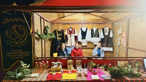 Πολιτεία των Ευχών: Η πλατεία Εμπορίου γίνεται σημείο αλληλεγγύης και χαράς