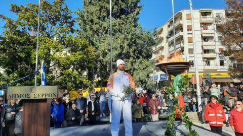 Οι Σέρρες υποδέχθηκαν την Ολυμπιακή Φλόγα  των Χειμερινών Ολυμπιακών Αγώνων «Milano–Cortina 2026» (Βίντεο)