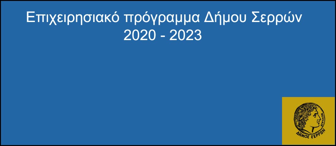 ΕΣΠΑ2021-27-1