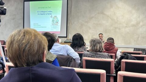 Δήμος Σερρών: Ενημέρωση και πρακτικές για ισορροπημένη διατροφή και νηστεία