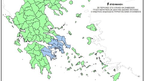 Ημερήσιος Χάρτης Πρόβλεψης Κινδύνου Πυρκαγιάς 9 06 2026