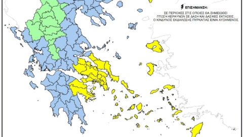 Ημερήσιος Χάρτης Πρόβλεψης Κινδύνου Πυρκαγιάς 26 6 2026