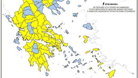 Ημερήσιος Χάρτης Πρόβλεψης Κινδύνου Πυρκαγιάς 21 7 2026