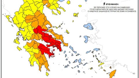 Ημερήσιος Χάρτης Πρόβλεψης Κινδύνου Πυρκαγιάς 22 7 2026