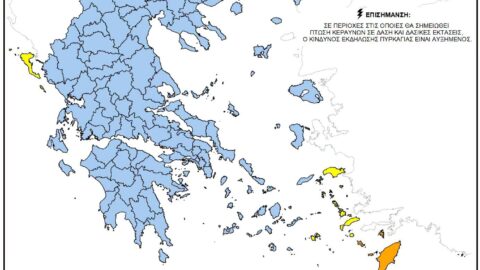 Ο Ημερήσιος Χάρτης Πρόβλεψης Κινδύνου Πυρκαγιάς 24 7 2026