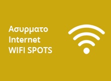 wifi