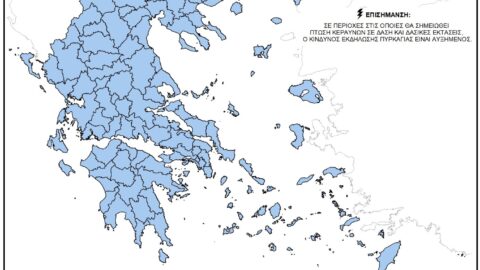 Ο Ημερήσιος Χάρτης Πρόβλεψης Κινδύνου Πυρκαγιάς 19 8 2026