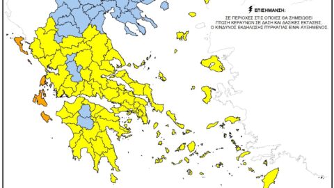 Ο Ημερήσιος Χάρτης Πρόβλεψης Κινδύνου Πυρκαγιάς 26 8 2026