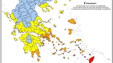 Ο Ημερήσιος Χάρτης Πρόβλεψης Κινδύνου Πυρκαγιάς 29 8 2026