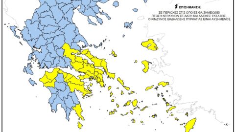 Ο Ημερήσιος Χάρτης Πρόβλεψης Κινδύνου Πυρκαγιάς 1 9 2026