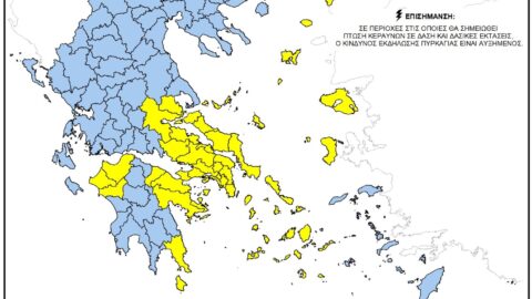 Ο Ημερήσιος Χάρτης Πρόβλεψης Κινδύνου Πυρκαγιάς 2 9 2026