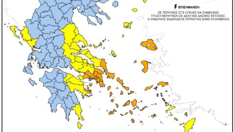 Ο Ημερήσιος Χάρτης Πρόβλεψης Κινδύνου Πυρκαγιάς 4 9 2026