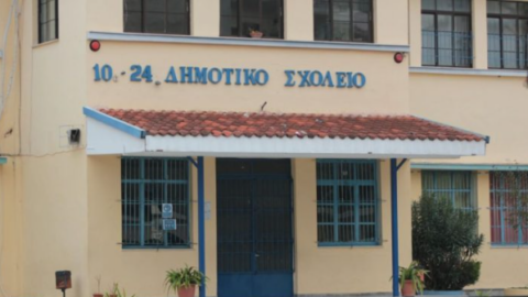 Δήμος Σερρών: Αναστολή λειτουργίας του 10ου & 24ου Δημοτικού Σχολείου Σερρών για λόγους ασφαλείας